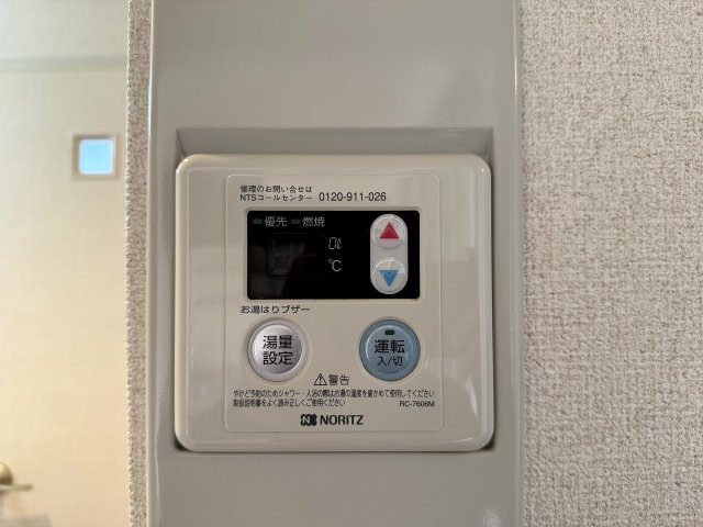 パインファミールの設備