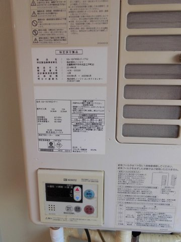 日下マンションの設備