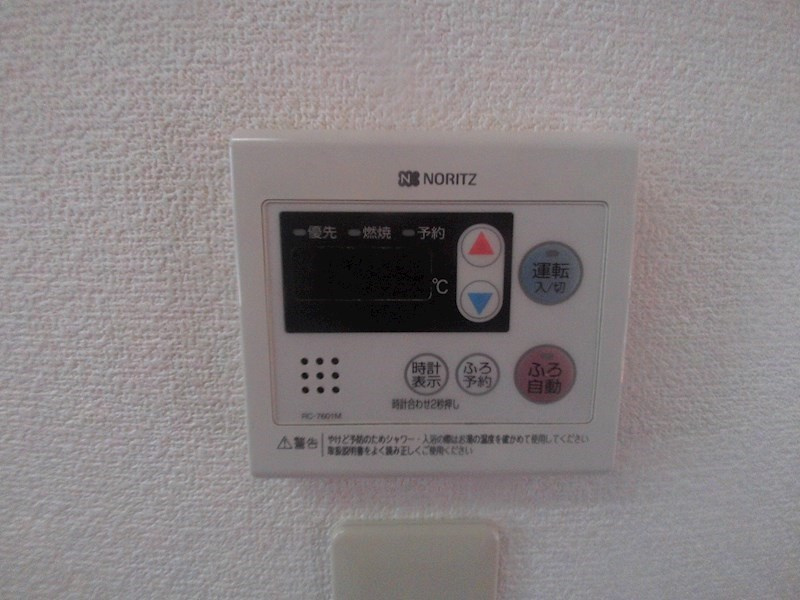 リファインド二ツ屋の設備