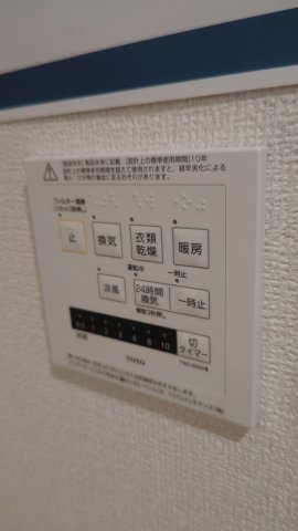 プリムローズヴィラの設備