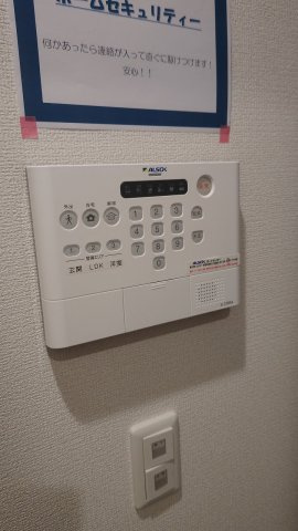 プリムローズヴィラのセキュリティ