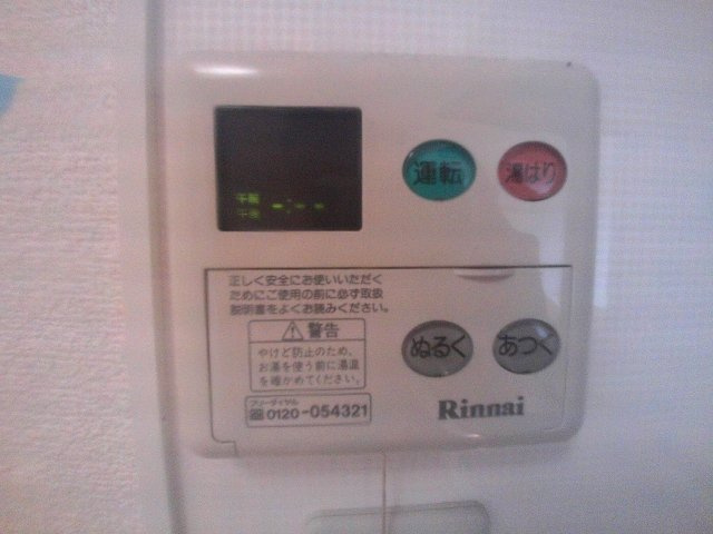 カーサアリビオの設備
