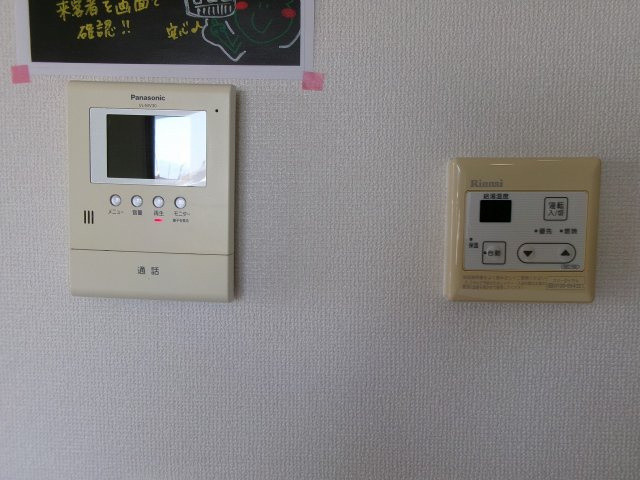アルコバレーノⅤのセキュリティ
