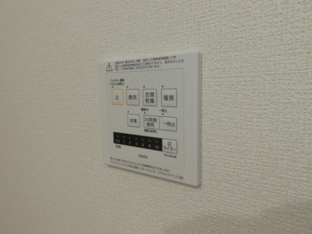 エムライズ材木町の設備