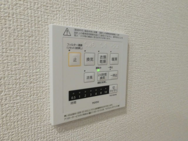 エムライズ大蔵中町の設備