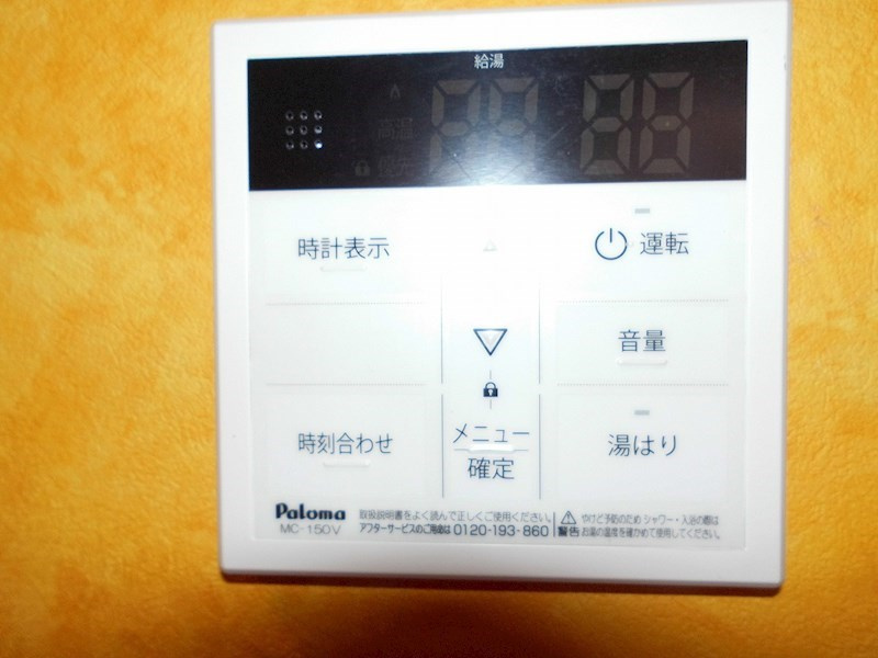 レオ西明石の設備