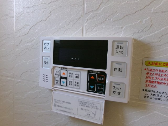 アムールの設備