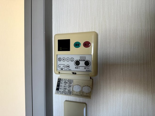 サングレース北別府の設備