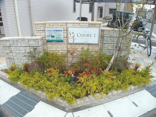 クオーレの玄関