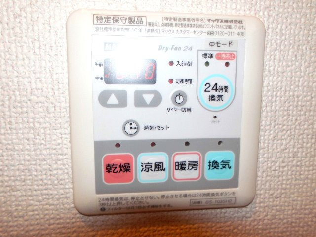 ウィスト東人丸の設備