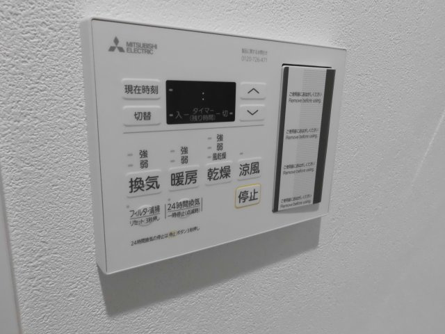 アクエルド明石西のその他