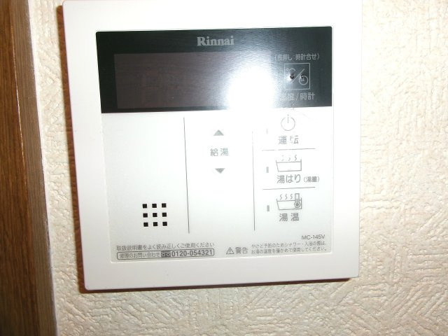 サンエキューズⅧの設備