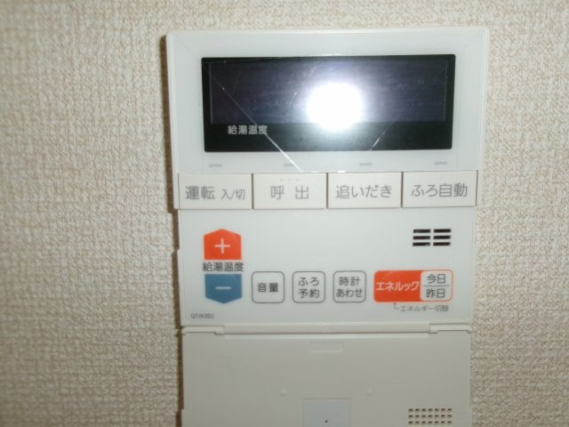 パルモ生田のその他