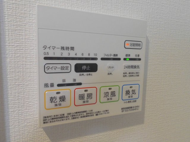 Y´ｓテラスの設備