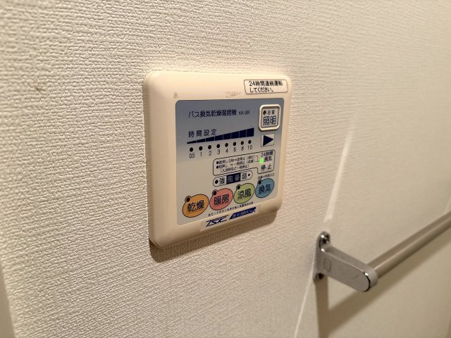 チェリーあいの設備