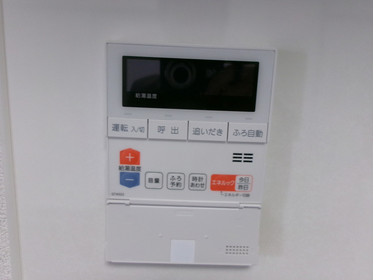 ロイヤルハイツ太寺の設備