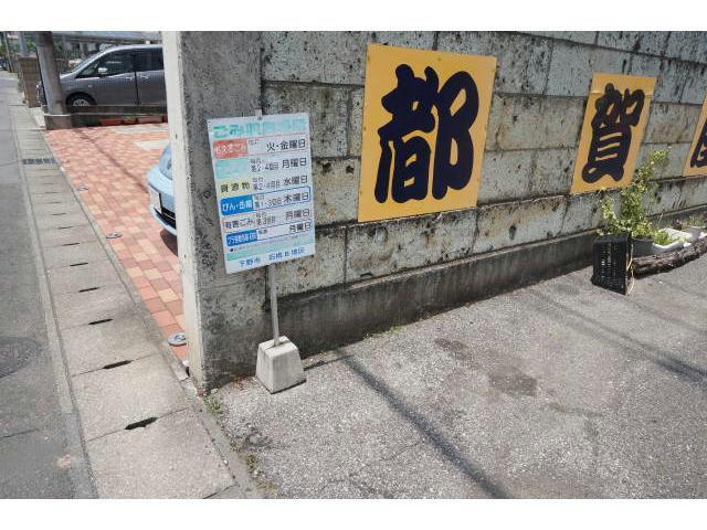 【その他】 | 三貴ハウス | その他