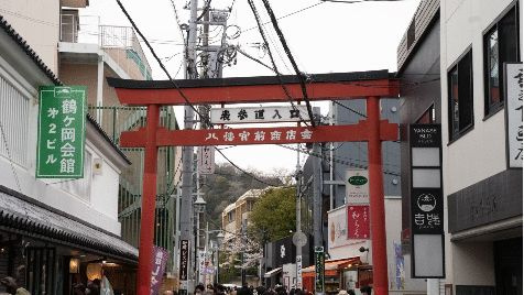 ランプ雪ノ下　ＳＨＯＰのその他