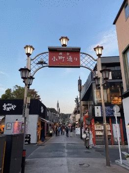 ランプ雪ノ下　ＳＨＯＰのその他