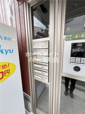 【その他共用部分】 | Diamond Fuji 88