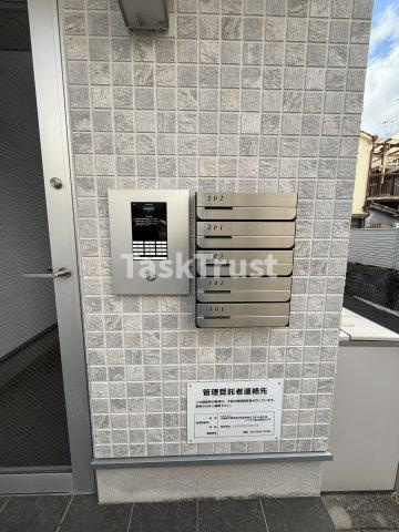 【その他共用部分】 | St.グランディール