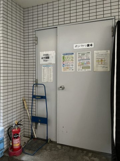 【その他共用部分】 | アルス市ヶ谷薬王寺