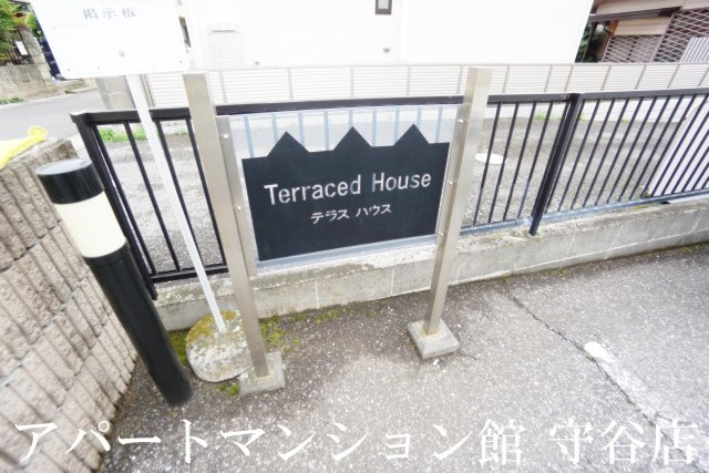 Terraced Houseのエントランス