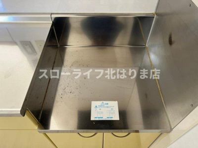 【キッチン】 | メゾンタカモト一番館