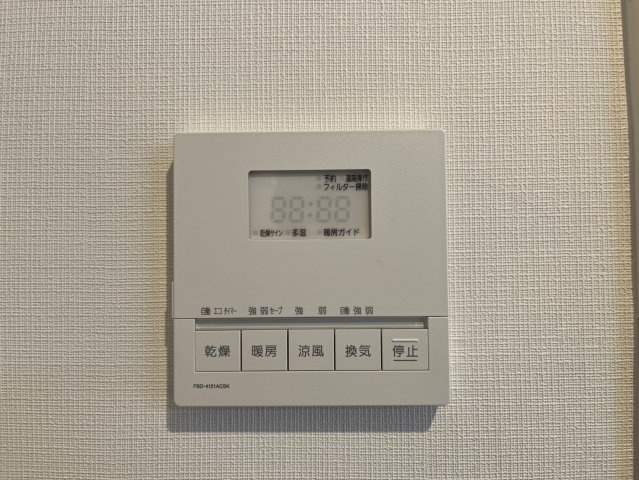 ＵＲアーバニア鶴舞第２｜名古屋市の賃貸ならMy賃貸の設備|ＵＲアーバニア鶴舞第２