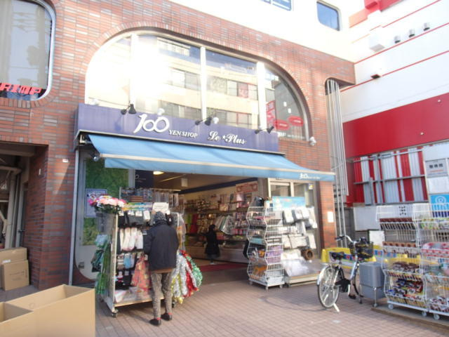 ＧＲＡＮＤ　ＰＡＬＡＩＳ　ＯＫＵＳＡＷＡのその他|Le★Plus自由が丘店