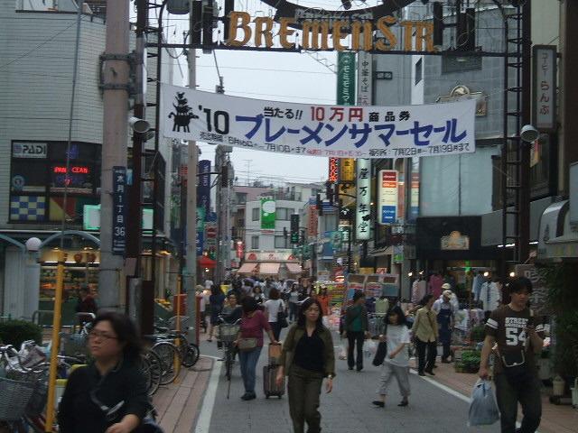 フレグランスＳ・Ｋのその他|ブレーメン通り商店街