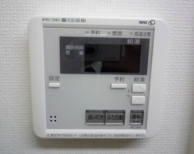 【その他共用部分】 | ヴァンオランジュ