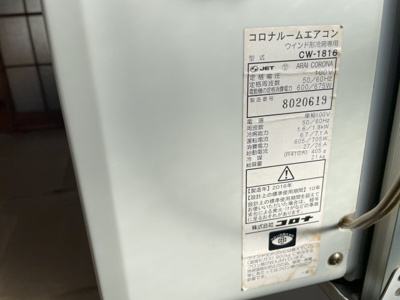 【設備】 | 中島アパート