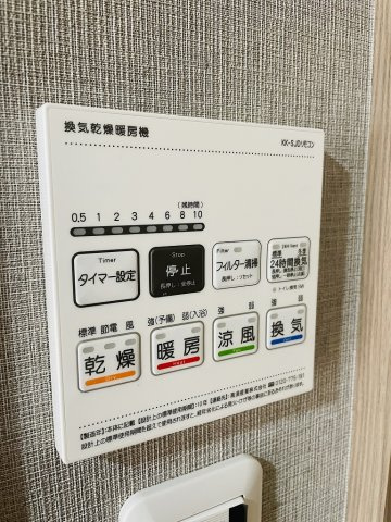 【設備】 | 皐月マンション那の川