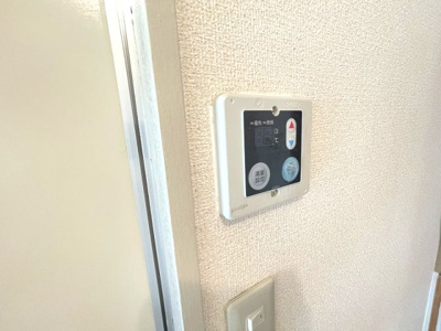 【その他】 | 大和ハイツ | 温度調節できます