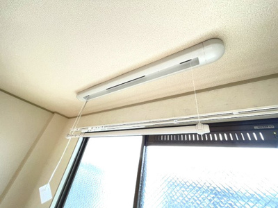 【設備】 | 大和ハイツ | お部屋の中に物干しあります