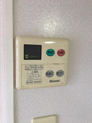 【その他】 | ロワール実相寺