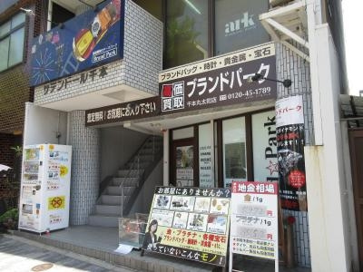 サテンドール千本のエントランス