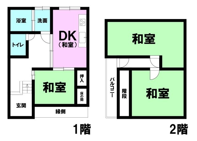 【間取り】の画像