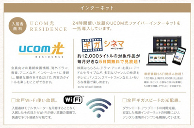 【設備】 | エンクレスト博多LEGEND　★プライスホームなら仲介手数料0円です★