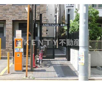 【エントランス】 | アンビシャス多摩川