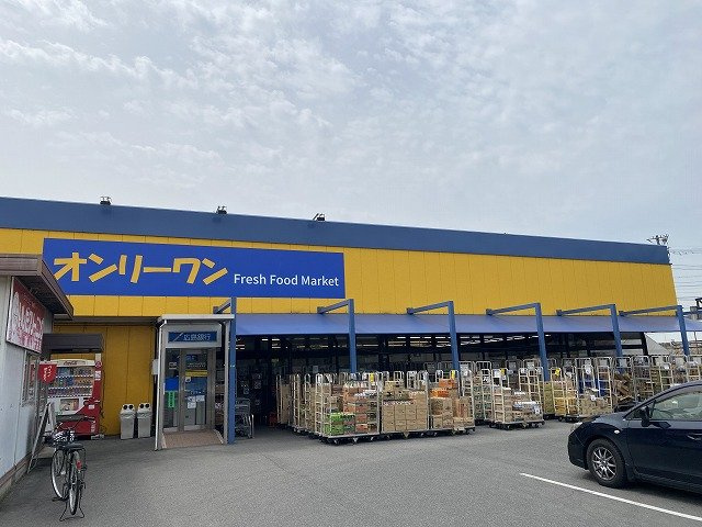 【周辺】 | レオパレスディアコートⅡ | 徒歩4分
