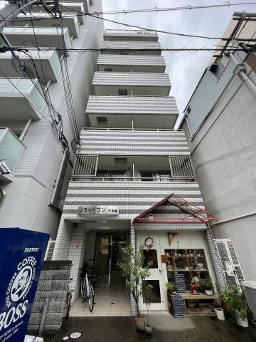 フラットワン天神橋の外観|外観もきれいです