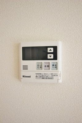 【その他】 | サンガーデン | ※参考写真