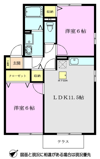 【間取り】 | サンガーデン