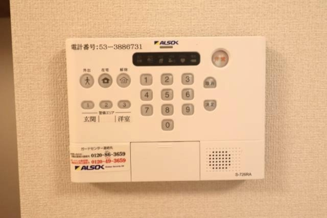ルリアン北小岩Ⅱのセキュリティ