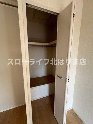 【収納】 | エヴィメリアⅡ