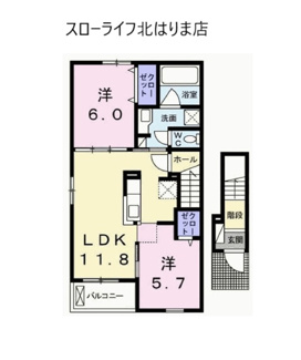 【間取り】 | エヴィメリアⅡ