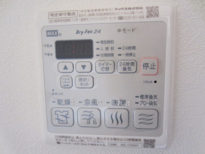 【設備】 | ありとほし館B棟