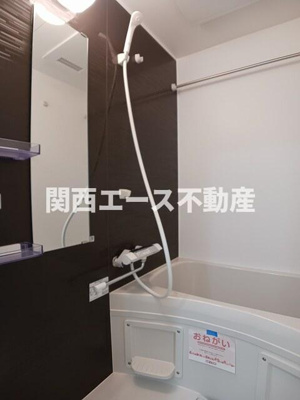 【浴室】 | グランコスモ